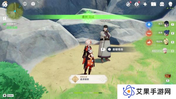 原神说到做到隐藏成就如何达成 说到做到隐藏成就怎么拿[多图]图片7