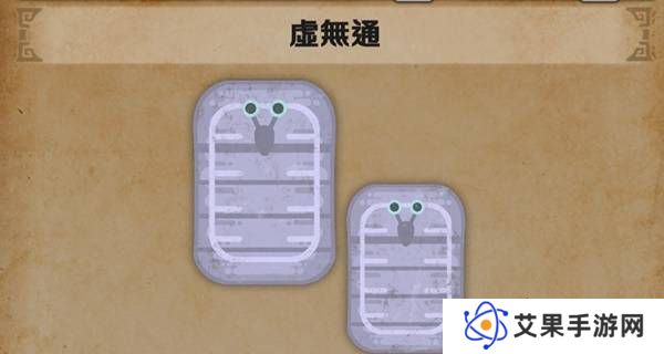 怪物猎人荒野怎么捕获   所有环境生物位置及捕获攻略大全图片10