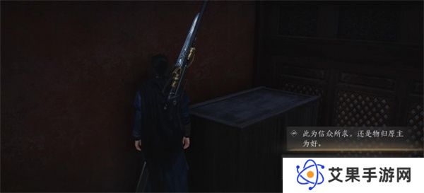 燕云十六声第一炉香任务如何完成 第一炉香怎么做[多图]图片11
