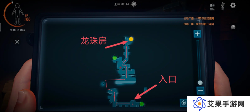 超自然行动组龙珠攻略   全部龙珠固定刷新点总汇图片4