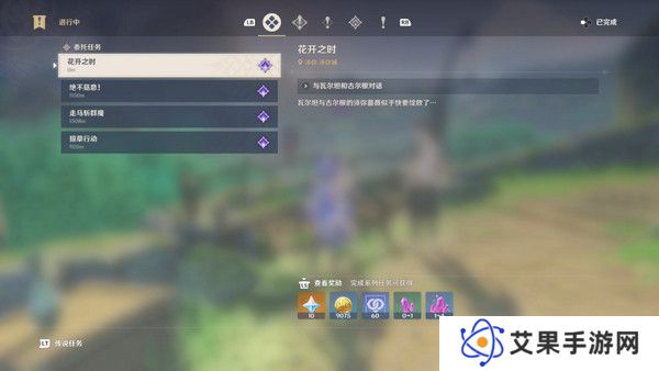 原神生不出的花隐藏成就攻略 生不出的花骗骗花在哪里收集[多图]图片10