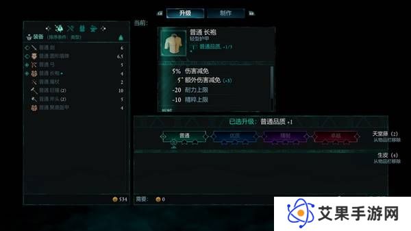 宣誓游戏图文攻略大全   主线