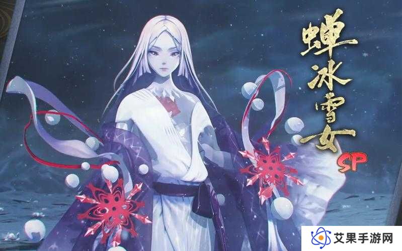 阴阳师SP蝉冰雪女结界突破防守阵容推荐