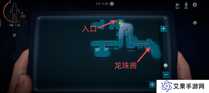 超自然行动组龙珠攻略   全部龙珠固定刷新点总汇图片2