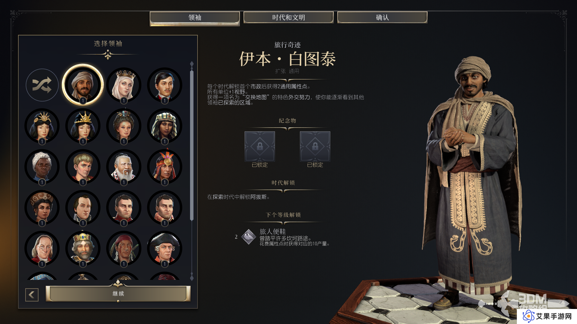 文明7纪念物大全  全纪念物属性总汇及排行推荐图片3