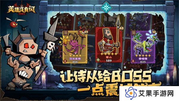 英雄没有闪侍从如何选 侍从排行推荐指南[多图]