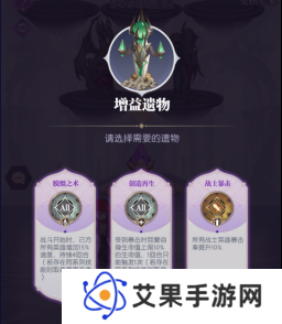黑暗荒野虚空远征怎么玩 虚空远征玩法攻略[多图]图片3