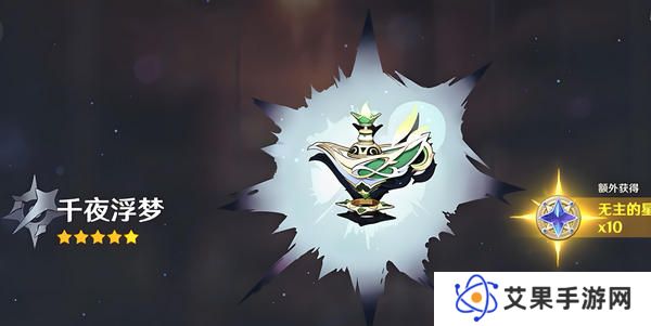 原神梦见月瑞希武器如何选择 梦见月瑞希武器推荐指南[多图]图片5
