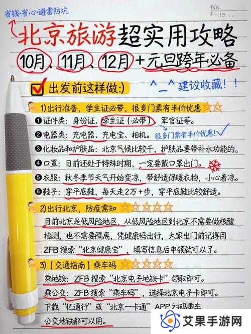 详细阅读:伊洛纳春分主题活动究竟有哪些新奇玩法?全面攻略来袭! 伊洛纳春分主题活动究竟有哪些新奇玩法?全面攻略来袭!