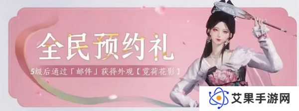 燕云十六声免费时装如何获取 免费时装有哪些[多图]图片2