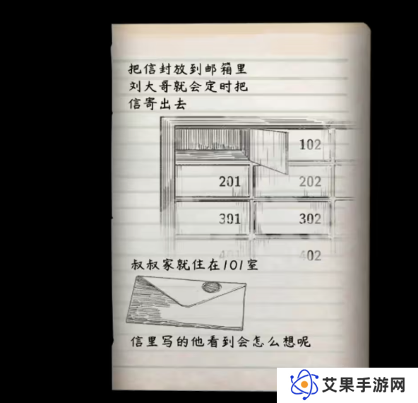 详细阅读:街漓芳传第一|二章攻略图文详解 街漓芳攻略大全最新章节 街漓芳传第一|二章攻略图文详解 街漓芳攻略大全最新章节