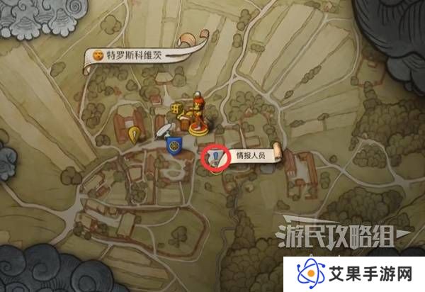 天国拯救2图文攻略大全   所有任务全流程攻略总汇图片50
