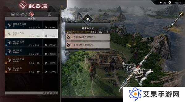 真三国无双起源二周目怎么开？   二周目有什么？图片12