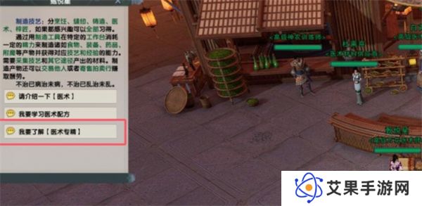 剑网3专精技能遗忘方法汇总 专精技能怎么遗忘[多图]图片3