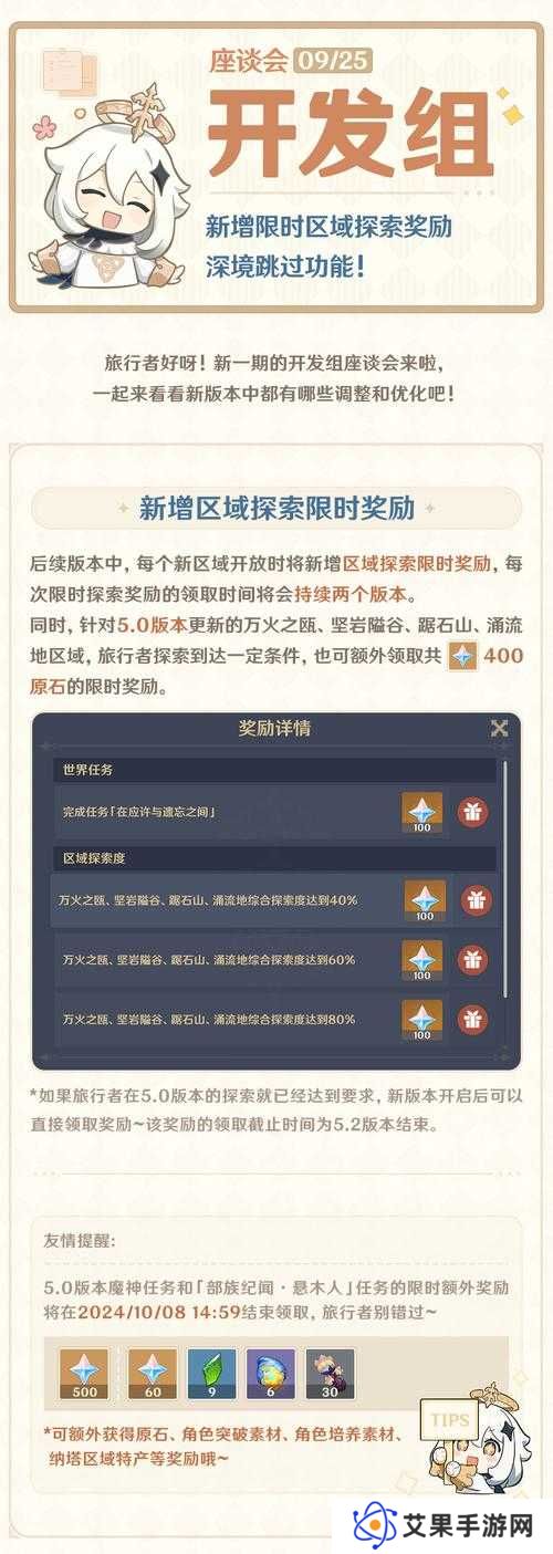 详细阅读:如何解锁原神超导成就?揭秘底层逻辑与实战操作全攻略 如何解锁原神超导成就?揭秘底层逻辑与实战操作全攻略