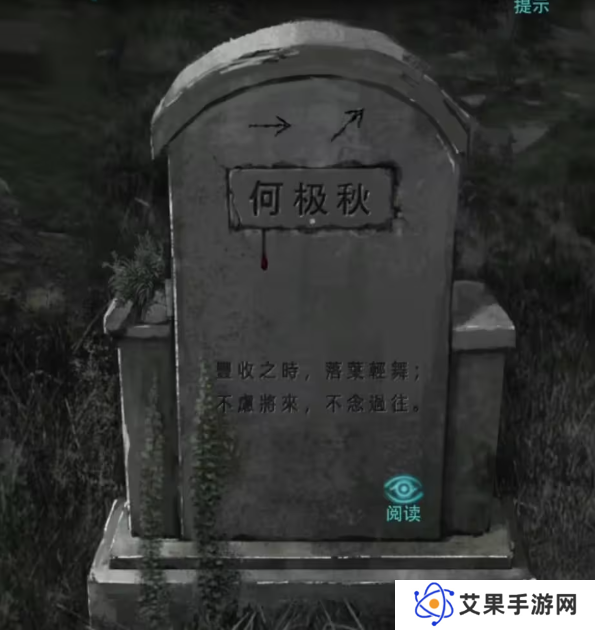 招魂棺第一
