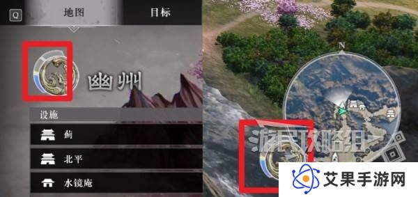 真三国无双起源太平值奖励有哪些 太平值怎么刷