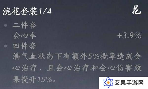 燕云十六声奶妈养成攻略  纯奶心法