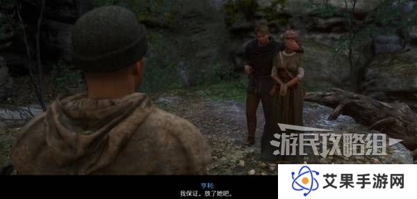 天国拯救2图文攻略大全   所有任务全流程攻略总汇图片77