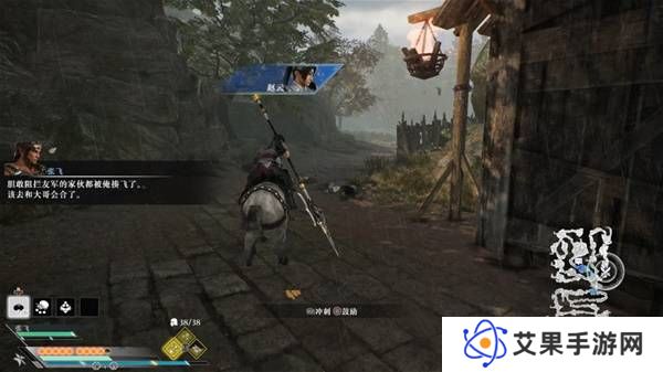 真三国无双起源逆天改命合集    所有逆天改命IF线全流程图片63