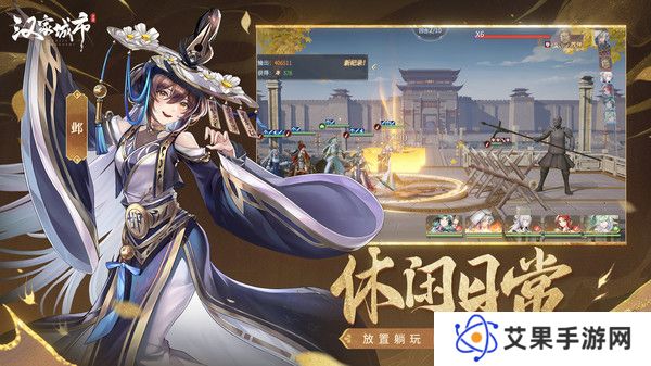 汉家城市玩法介绍 汉家城市好玩吗