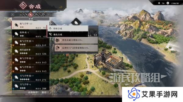 真三国无双起源二周目怎么开？   二周目有什么？图片7