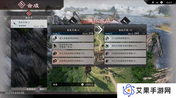 真三国无双起源二周目怎么开？   二周目有什么？图片18
