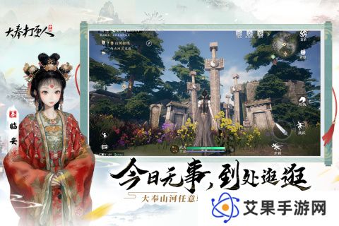 大奉打更人手游开发商介绍 大奉打更人手游是谁开发的