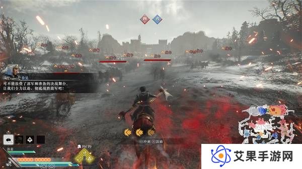 真三国无双起源逆天改命合集    所有逆天改命IF线全流程图片18