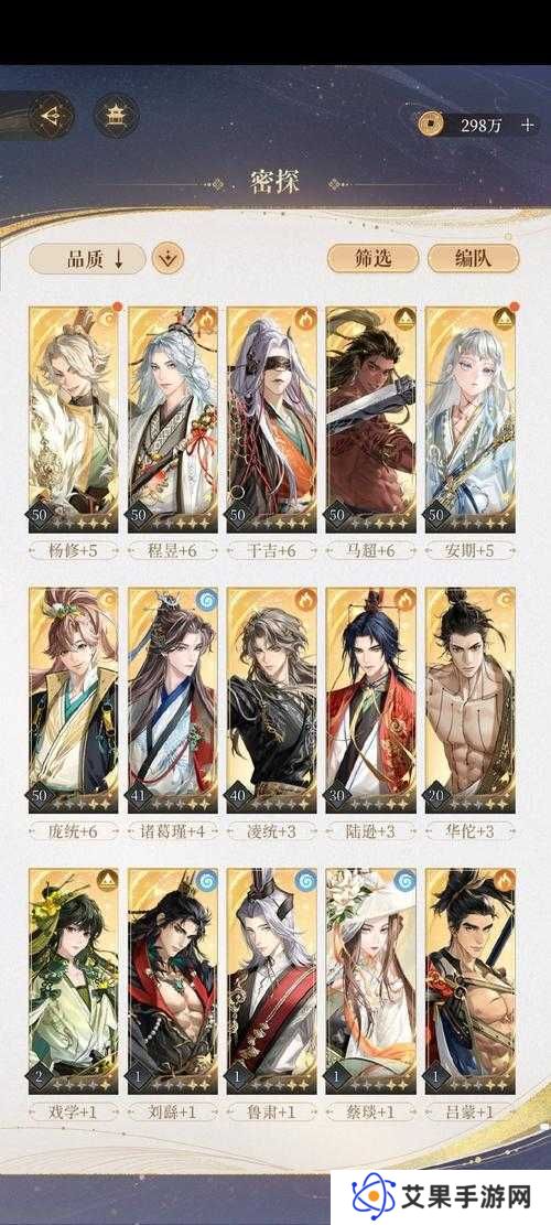 妄想山海人鱼侍从有何不同？如何选择最适合的侍从？