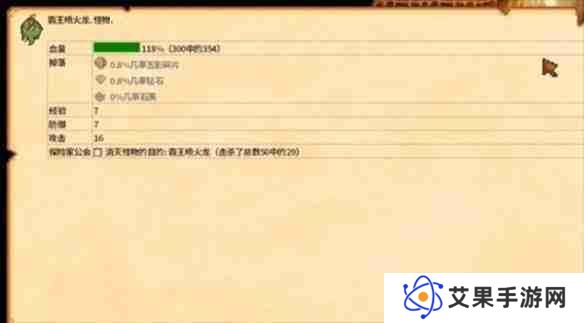 星露谷物语恐龙蛋怎么获得 恐龙蛋在哪里领[多图]图片2