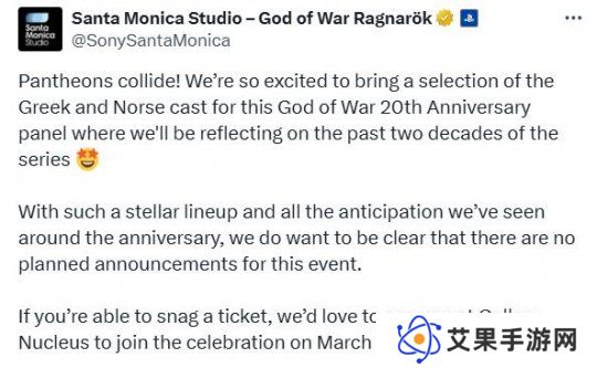 圣莫妮卡：《战神》20周年座谈会不公布公告