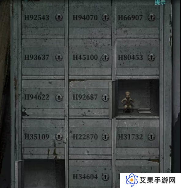 招魂棺第一