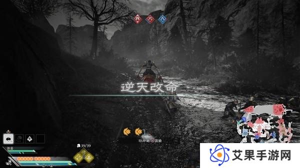 真三国无双起源逆天改命合集    所有逆天改命IF线全流程图片16