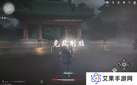 燕云十六声无名将军怎么打  无名将军123阶段全攻略图片6