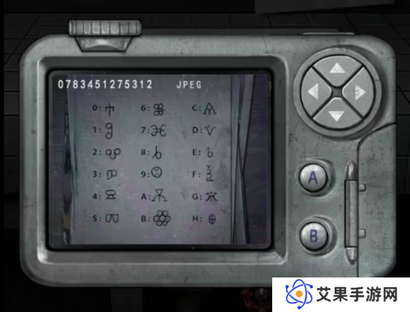 招魂棺第一