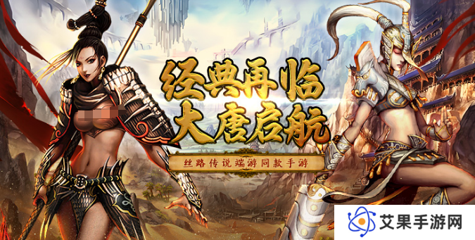 寻梦丝路新手怎么玩 寻梦丝路新手入门攻略