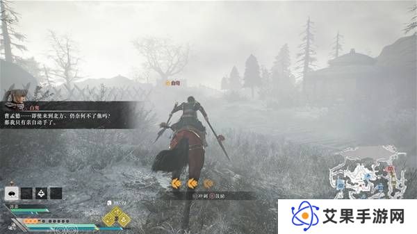 真三国无双起源逆天改命合集    所有逆天改命IF线全流程图片20