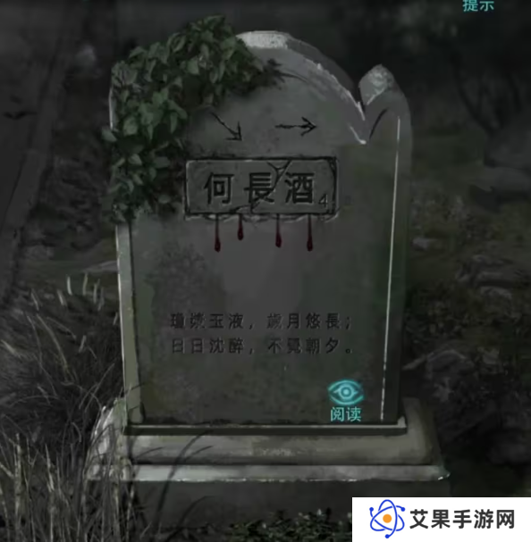 招魂棺第一