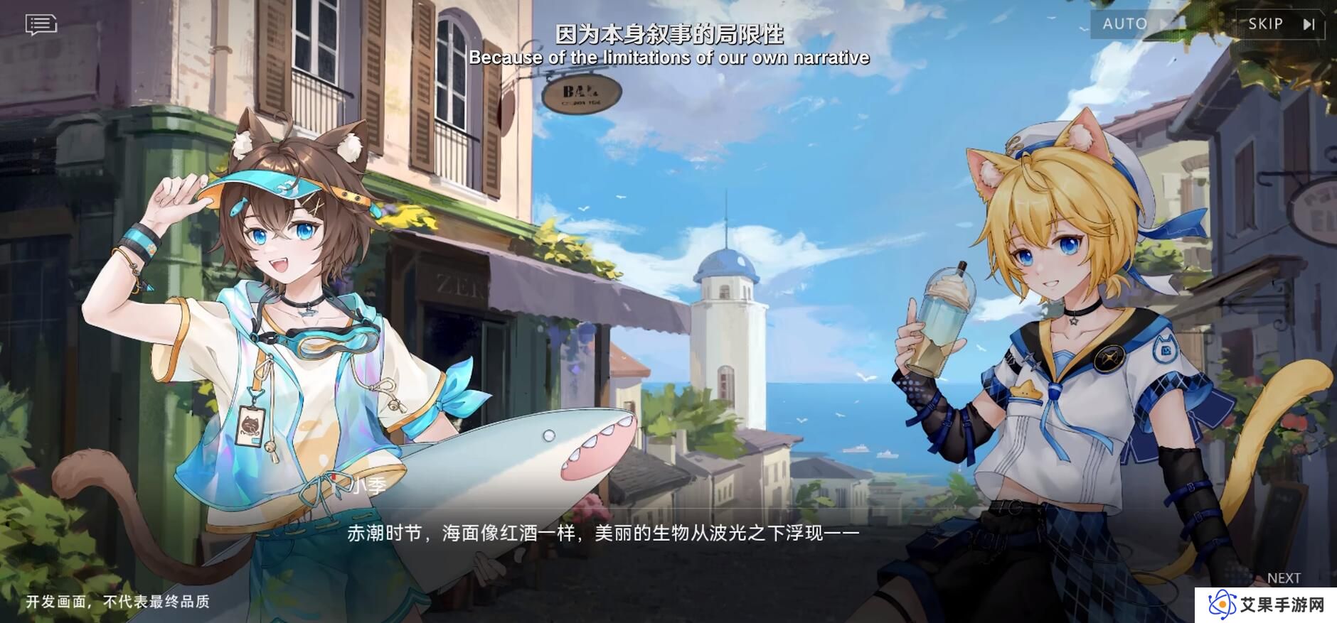 赤潮ZeroERA公测了吗 赤潮ZeroERA什么时候公测