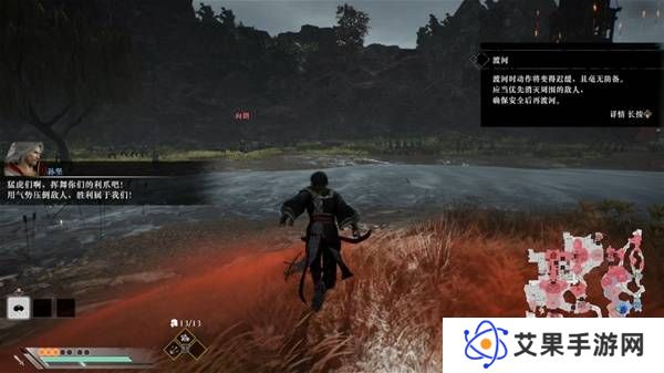 真三国无双起源逆天改命合集    所有逆天改命IF线全流程图片33