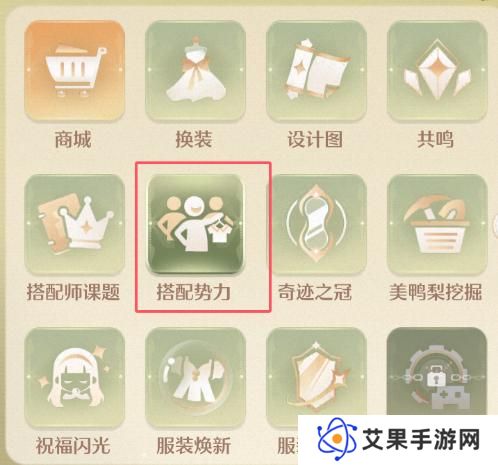 无限暖暖阿德里娜在哪里   阿德里娜如何才能出现图片3