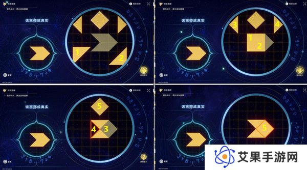 崩坏星穹铁道夜梦难缄默任务怎么完成 崩铁夜梦难缄默成就[多图]图片8