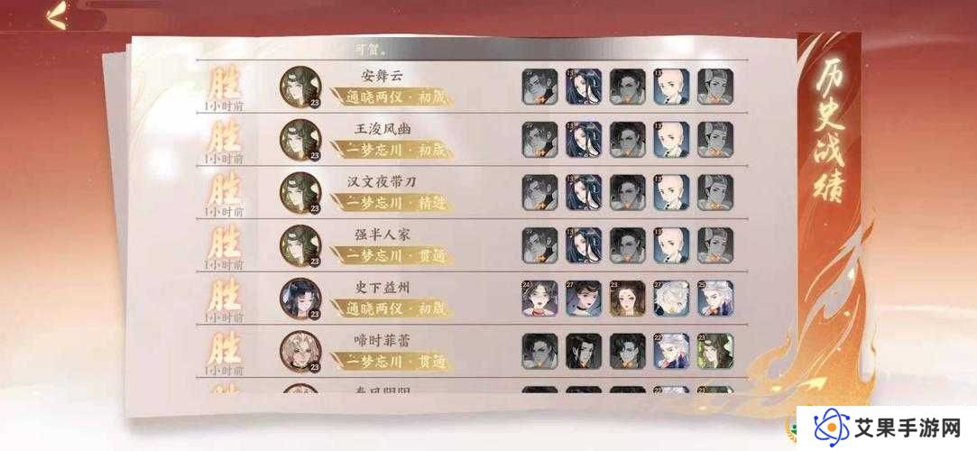 忘川风华录金戈演武如何快速上分？未来玩法又将有何革命性变革？