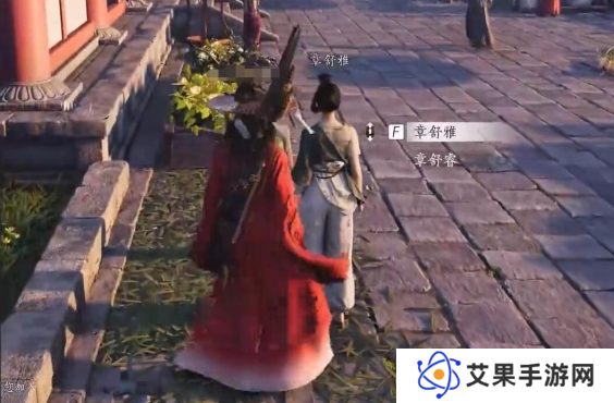 燕云十六声乐不思蜀任务怎么做 乐不思蜀任务怎么完成[多图]图片3