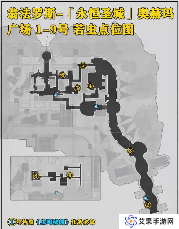 崩坏星穹铁道永恒圣城奥赫玛若虫位置大全 永恒圣城奥赫玛若虫在哪里收集[多图]图片2