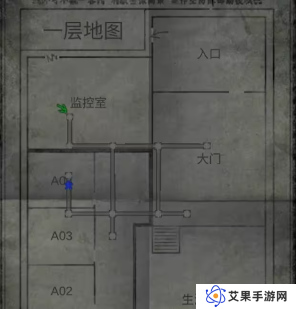 招魂棺第一