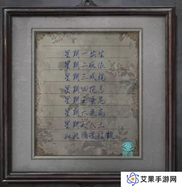 招魂棺第一