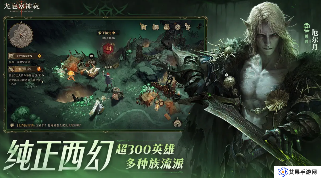 龙息神寂国际服叫什么 龙息神寂国际名称介绍