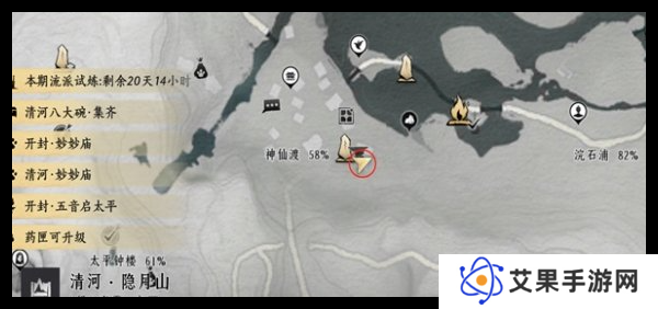 燕云十六声掌中宝全收集攻略 全地图掌中宝位置总汇